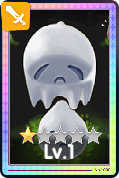 Ghostring Card Sun 